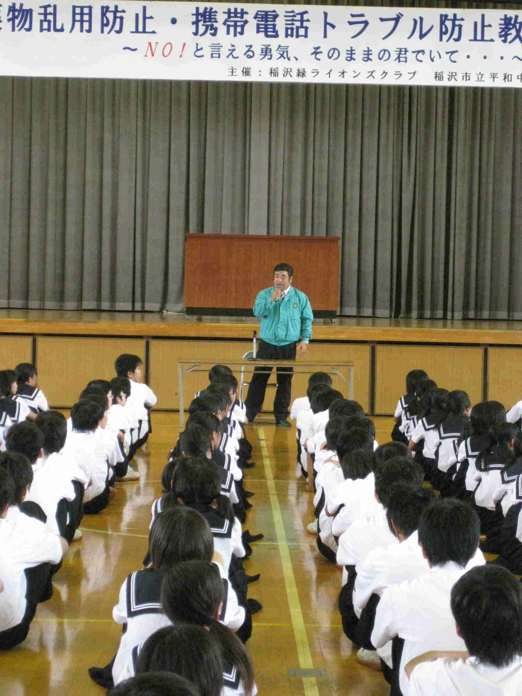 稲沢市立平和中学校